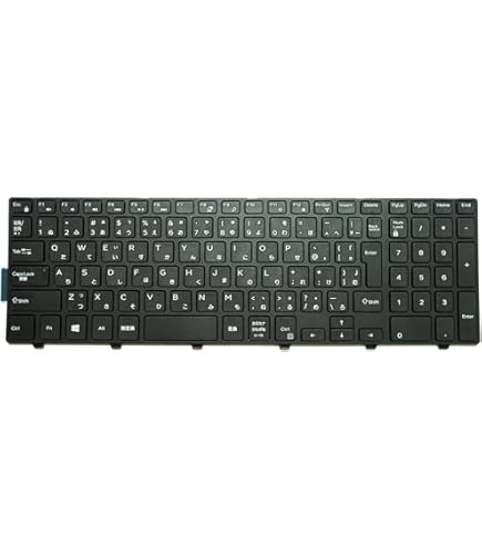Amazon | 日本語キーボード 適用す るDELL Inspiron / Vostro 15